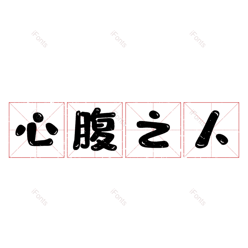 图片,元素,PNG,免抠素材